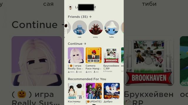 аку ....сая..... #meme #roblox #videoshort смотреть онлайн