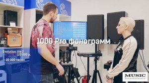 КУПИТЬ КАРАОКЕ ДЛЯ ДОМА