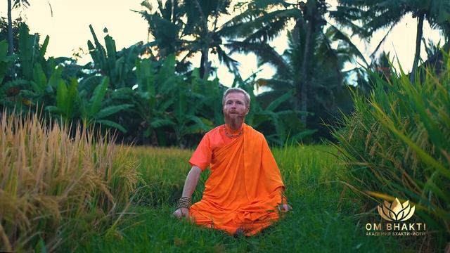 Духовные Практики БХАКТИ-ЙОГИ ⚡ смотреть онлайн