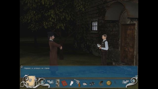 Sherlock Holmes: Secret of the Silver Earring #3 смотреть онлайн