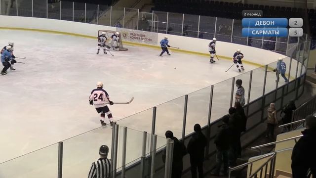 ДЕВОН vs САРМАТЫ 2009 18.11.2023. смотреть онлайн