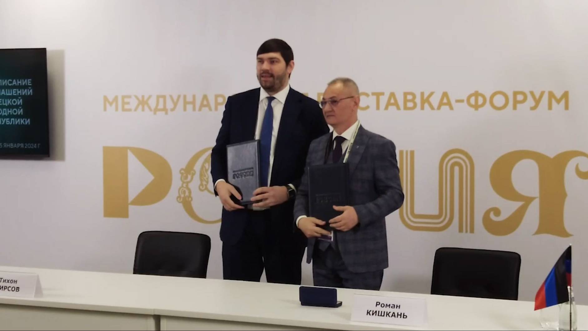 Подписано соглашение с коллегами из Минэкологии Московской области смотреть онлайн