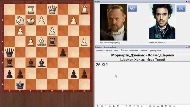 Шахматы в Шерлок Холмс Игра Теней Разбор партии Холмс Мориарти 720p смотреть онлайн