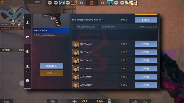 ПОПУЛЯРНЫЕ СПОСОБЫ ТРЕЙДА ДЛЯ НОВИЧКА В STANDOFF 2! #standoff