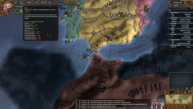 Europa Universalis IV. Строим и колонизируем. смотреть онлайн