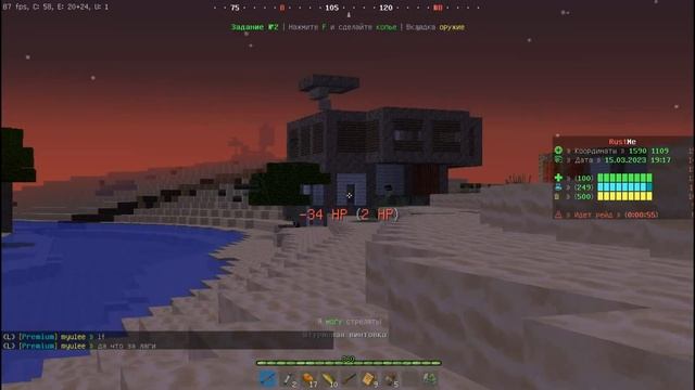 РАСТ МИ ОНЛАЙН РЕЙД. ВОЙНЫ И ВЫЖИВАНИЕ. RUST ME. РАСТ В МАЙНКРАФТЕ смотреть онлайн