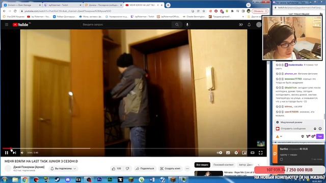 ДЖЕЙ РАСКАЗЫВАЕТ ПРО LAST TASK JUNIOR ОТ СВОЕГО ЛИЦА [НАРЕЗКА МАЙНШИЛД 3] смотреть онлайн