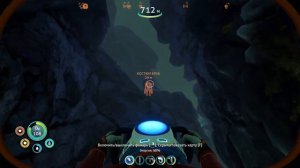 Кианит. Subnautica: below zero