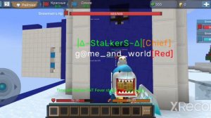 что было ночью 22 марта? кровавая луна?!