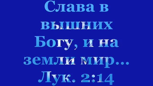 Вечер Рождественский