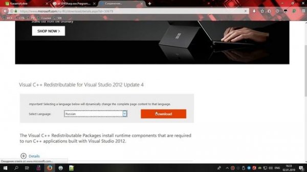 RTL-SDR Установка и запуск SDRSharp-x64 на Windows 10