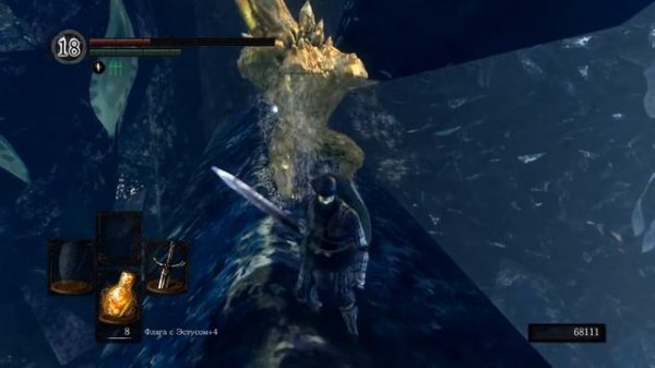 Dark Souls: Remastered. Часть 53 - Кристальный Грот