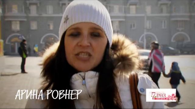 «Спасибо, что ты есть» - Арина Ровнер смотреть онлайн