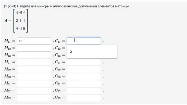 Задача 20 смотреть онлайн