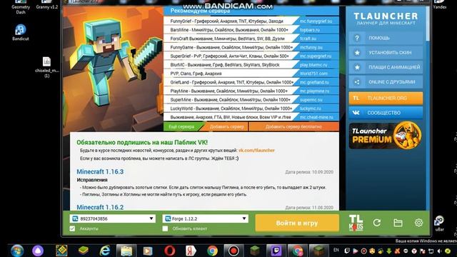 как скачать мод chiseled me в майнкрафт tlauncher flab day channel смотреть онлайн