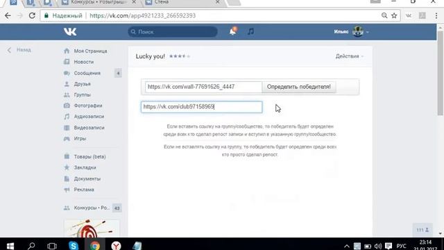 Итоги 21.01 ГЕЛЬ-ЛАК МАНИКЮР✿ܓШЕЛЛАК✿ܓ ДОК ИНОРС УФА смотреть онлайн