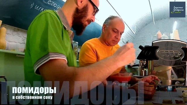 шкембе в гювече