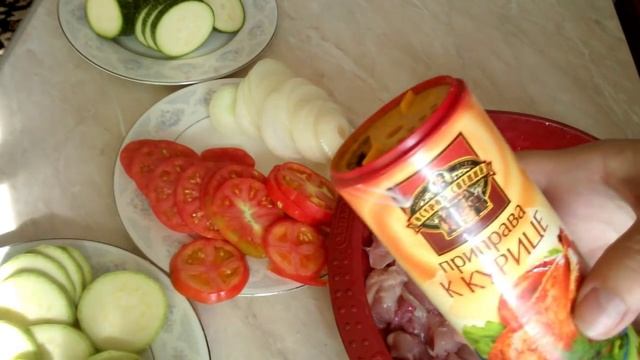 Домашний ужин для двоих 