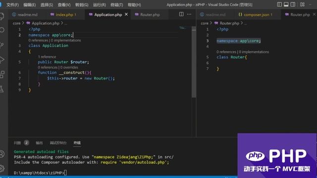 动手实现一个 PHP MVC 框架1—路由模块@稀土掘金技术社区 смотреть онлайн