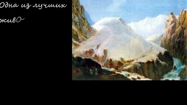 Буктрейлер Лермонтов смотреть онлайн