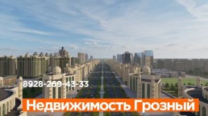 Новый центр в Грозном. Дубайские дома