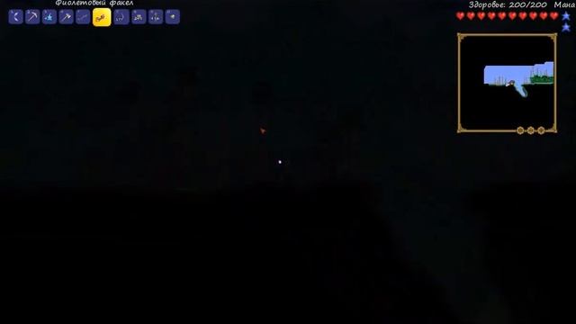Terraria последней версии смотреть онлайн