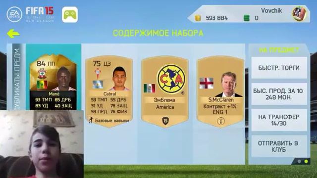 | FIFA 15 | Tots паки,словил лутшего тотса VARVI 100 смотреть онлайн