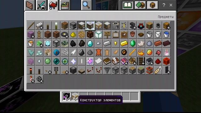 Таблица менделеева,химия,малекулы в майнкрафте смотреть онлайн