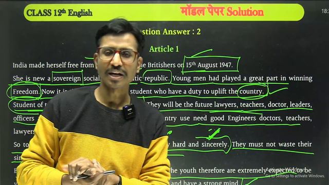 Class 12th English Model Paper Solution | UP Board Class 12 English Most Important Questions смотреть онлайн