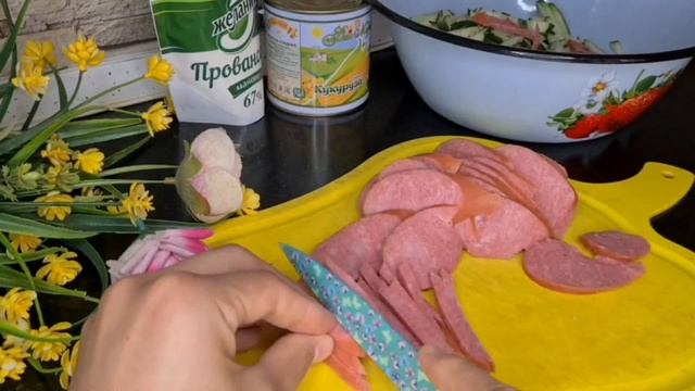 БЫСТРЫЙ И ВКУСНЫЙ САЛАТ! Салат за 10 минут.? смотреть онлайн