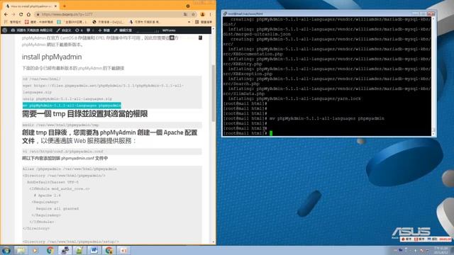 PhpMyadmin 安裝 在 CentOS 8 смотреть онлайн