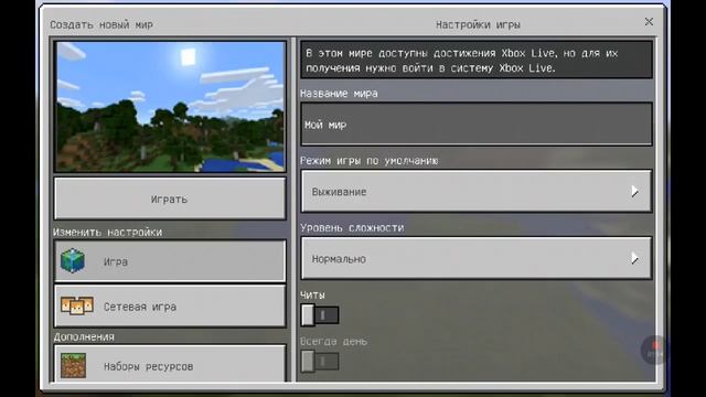 Ключ генерации где можно найти алмазы?? смотреть онлайн