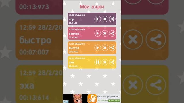 Изменение голоса можно изменить голос до смехоты и до вполне нормального голоса смотреть онлайн