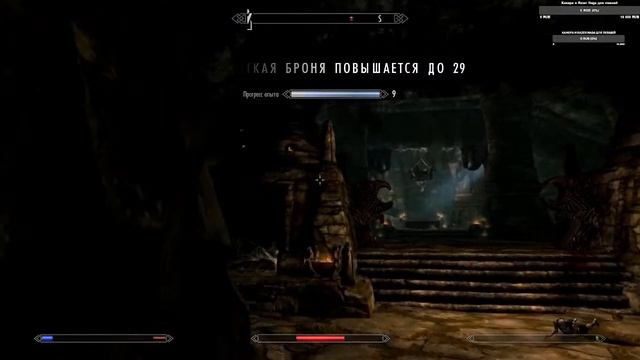 Нудный крафт в Skyrim с первого уровня В режиме выживания