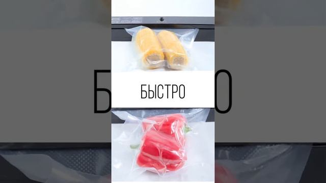 Вакуумный упаковщик RELICE VS-600 смотреть онлайн