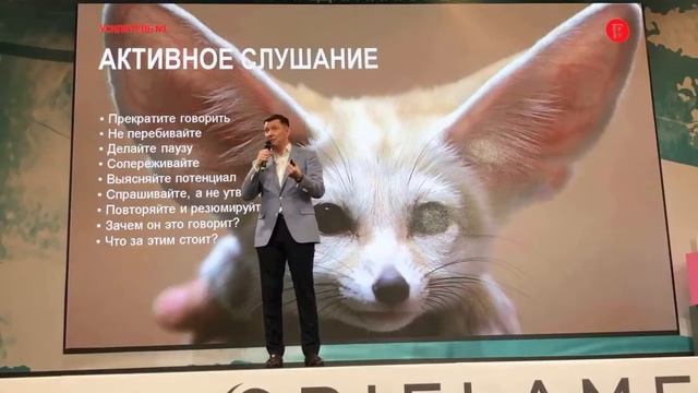 Как вызвать доверие клиента | Виталий Голицын смотреть онлайн