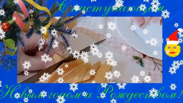 Новогоднее видео.Простая нарезка на новогодний стол. /Holiday Wishes New Years Celebration 2022. смотреть онлайн