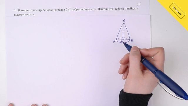 Геометрия, 11 класс ОГН, СОЧ за III четверть смотреть онлайн