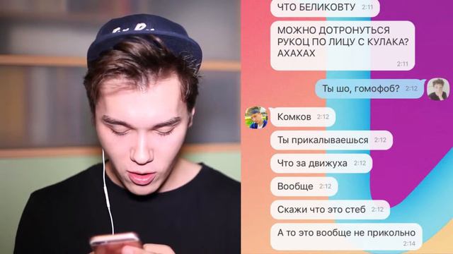 ПРАНК ПЕСНЕЙ над ЯНГО ¦ ПОЛНАЯ ЖЕСТЬ ¦ KReeD смотреть онлайн
