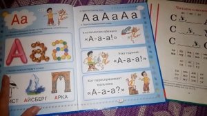 БУКВАРЬ VS АЗБУКА (ЖУКОВА) | СРАВНЕНИЕ