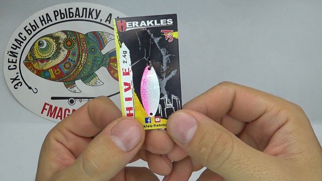 Обзор блесны Herakles Hive по заказу Fmagazin смотреть онлайн