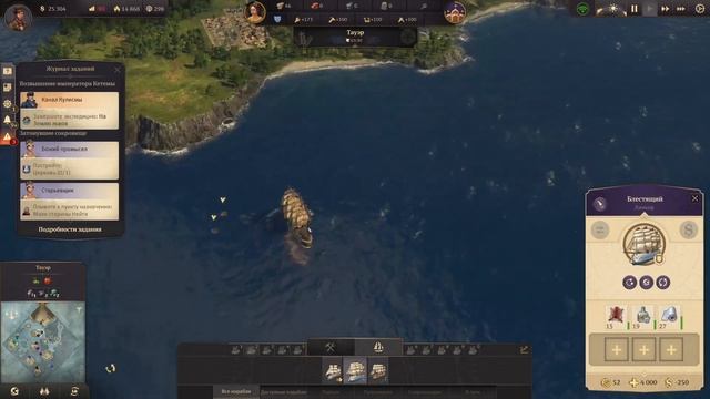 ANNO 1800 Прохождение на Эксперте со всеми дополнениями, Выход в инженеров #10 смотреть онлайн