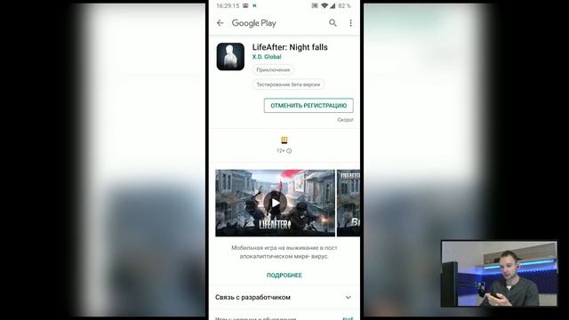 LIFEAFTER ВЫХОДИТ НА РУССКОМ ЯЗЫКЕ НА ANDROID И IOS || ПРЕДРЕГИСТРАЦИЯ НА LIFEAFTER: NIGHT FALLS