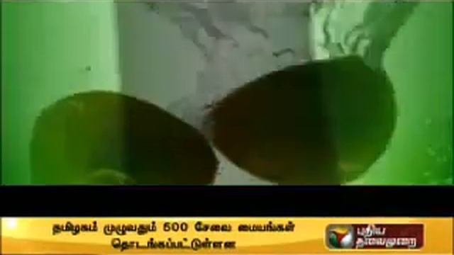 E-waste Recycling - GEMS смотреть онлайн