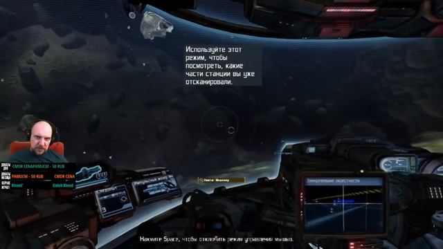 X Rebirth - Полное прохождение ч.1