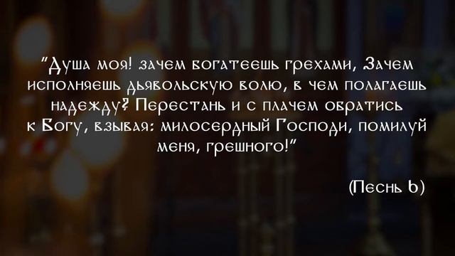 Молитва Иисусу Христу - значение, смысл, текст смотреть онлайн