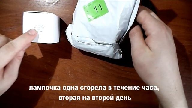 #6 Распаковка спектральных ламп, семена: роз, туи, гребешков(петушков) смотреть онлайн