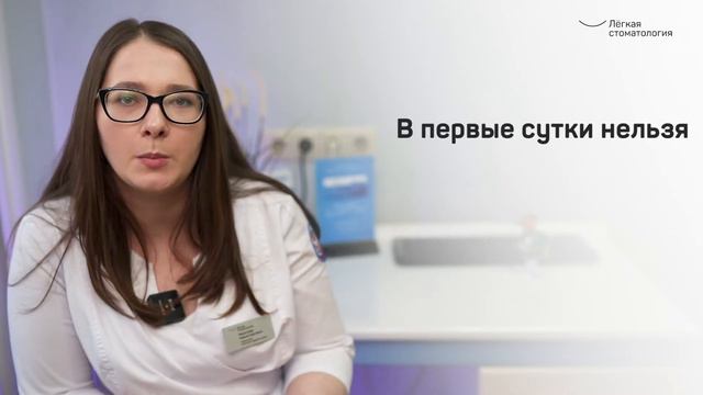 Вам только что установили коронку. Что нельзя есть в первые часы и сутки. смотреть онлайн