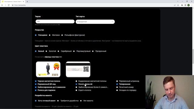 Бокс и его увлечение