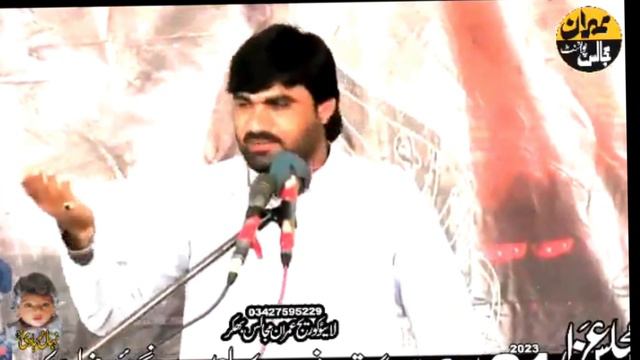 Majlis Aza 21 March 2023 Bangherahi bhakkar || Zakir Mujahid Abbas Bhutta Leyyah || Yadghar majlis смотреть онлайн